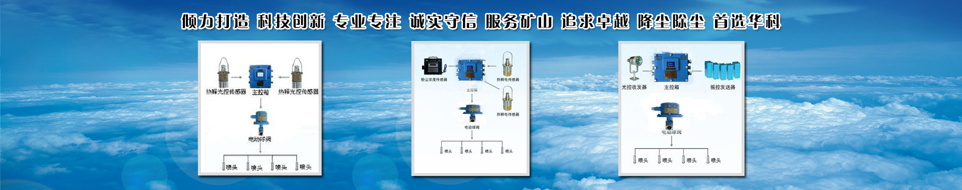 湖州房總地產開發集團有限公司